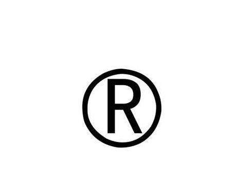 如何查詢商標(biāo)是否被注冊？