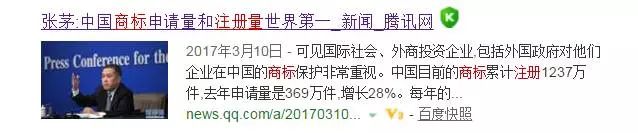 對惡意注冊商標的行為，請拿起法律武器！