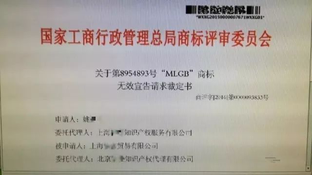 細(xì)數(shù)！那些「格調(diào)」不高被駁回的商標(biāo)