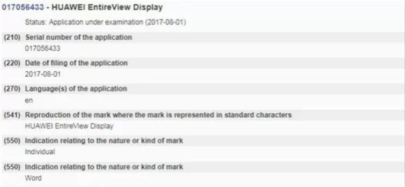 搶注「全面屏」商標(biāo)權(quán)：樂視手機即將「重出江湖」？