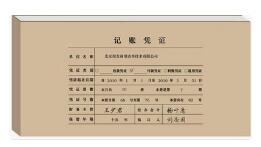 深圳代理記賬：企業(yè)納稅申報(bào)需注意哪些問(wèn)題？