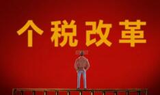 深圳代理記賬選擇的原因是什么？深圳代理記賬選擇的原因