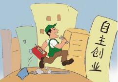 深圳合伙注冊公司前必須考慮的問題！