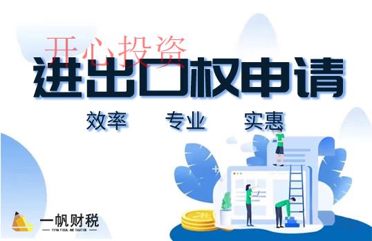 商標異議后該怎么辦？