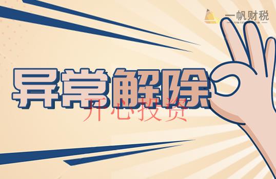 公司注冊地址怎么改 公司注冊地址怎么改？