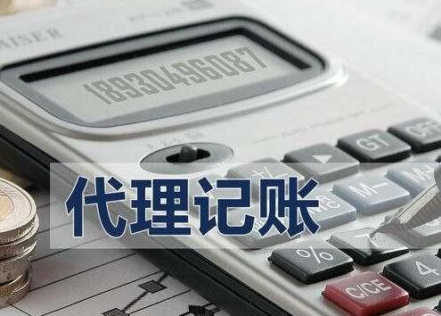 會(huì)計(jì)代賬怎么找活，代賬會(huì)計(jì)在哪找活