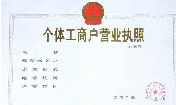 深圳公司注銷(xiāo)需要提供哪些東西？深圳公司注銷(xiāo)需要提供什
