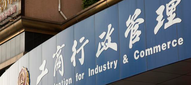 什么是集體商標(biāo)？需要提交哪些文件？-有關(guān)商標(biāo)注冊申請