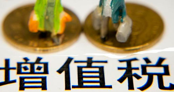 如何防范增值稅發(fā)票虛開，您知道嗎？-開心財稅咨詢