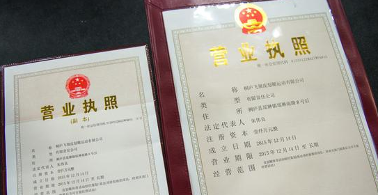 深圳如何注冊(cè)公司？