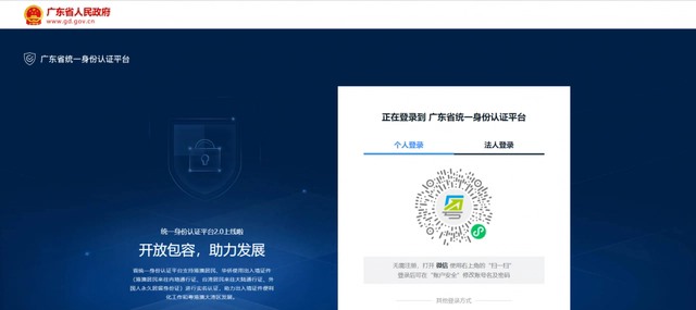 深圳注冊公司（超詳細(xì)）教程！新手輕松注冊公司！