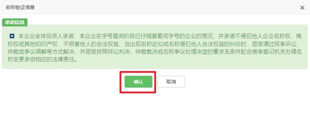 深圳注冊公司（超詳細(xì)）教程！新手輕松注冊公司！