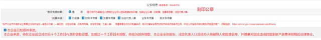深圳注冊公司（超詳細(xì)）教程！新手輕松注冊公司！