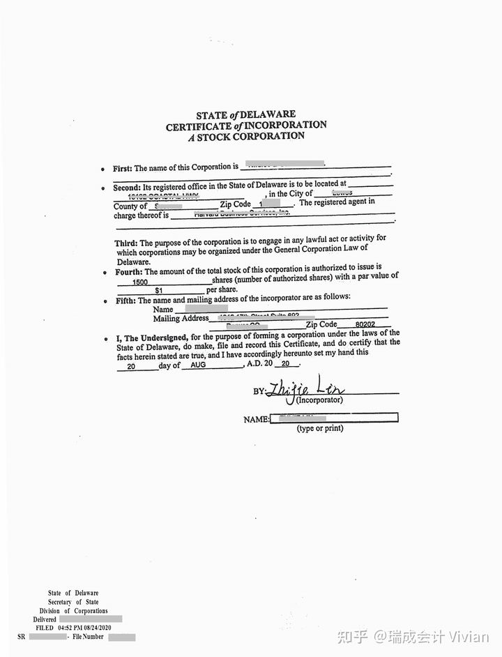 美國公司注冊選擇特拉華州？申請美國特拉華公司的優(yōu)勢？