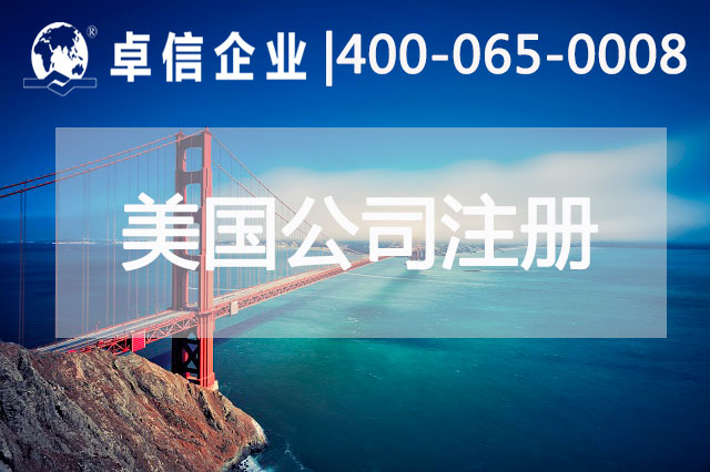 美國公司年度審計(jì)有什么影響？